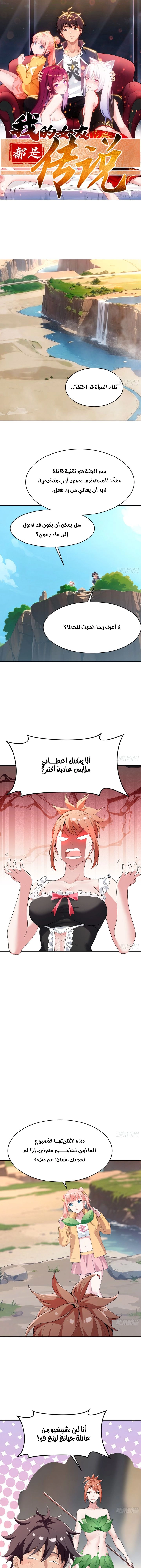 Chapter Image 1