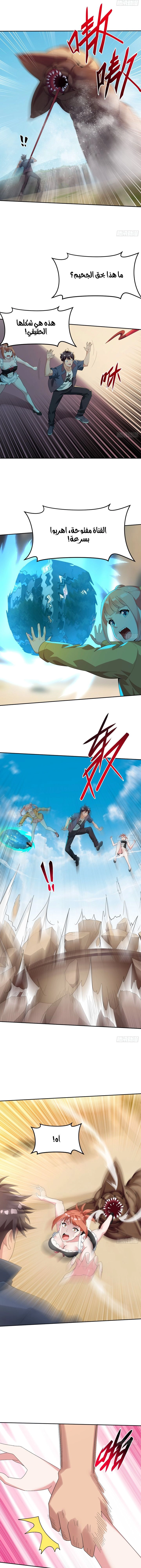 Chapter Image 4