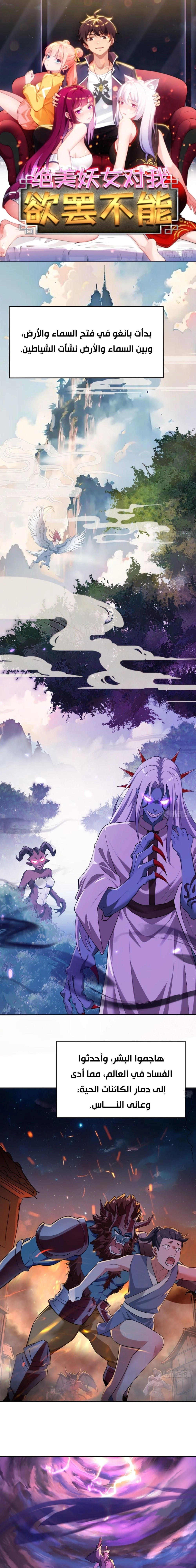 Chapter Image 1