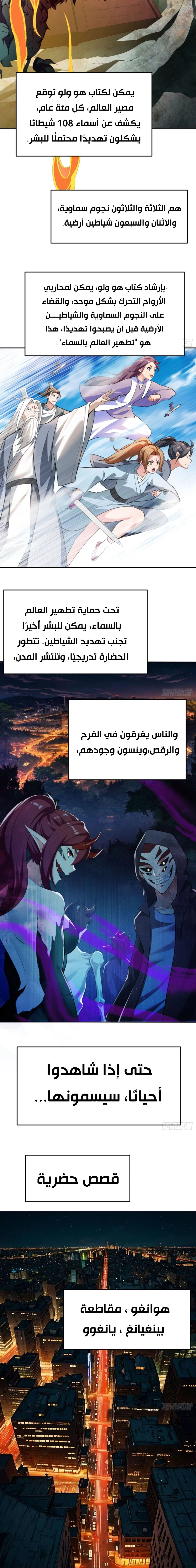 Chapter Image 3