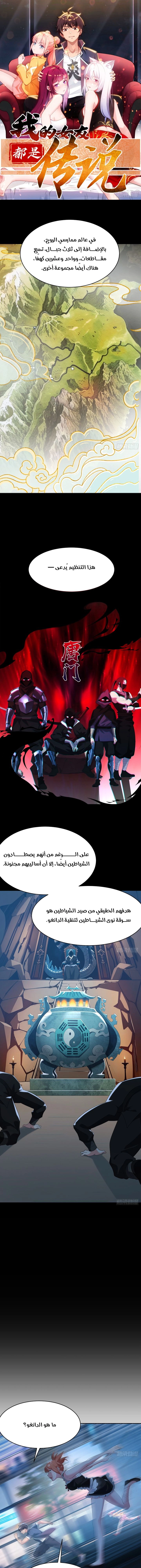 Chapter Image 1
