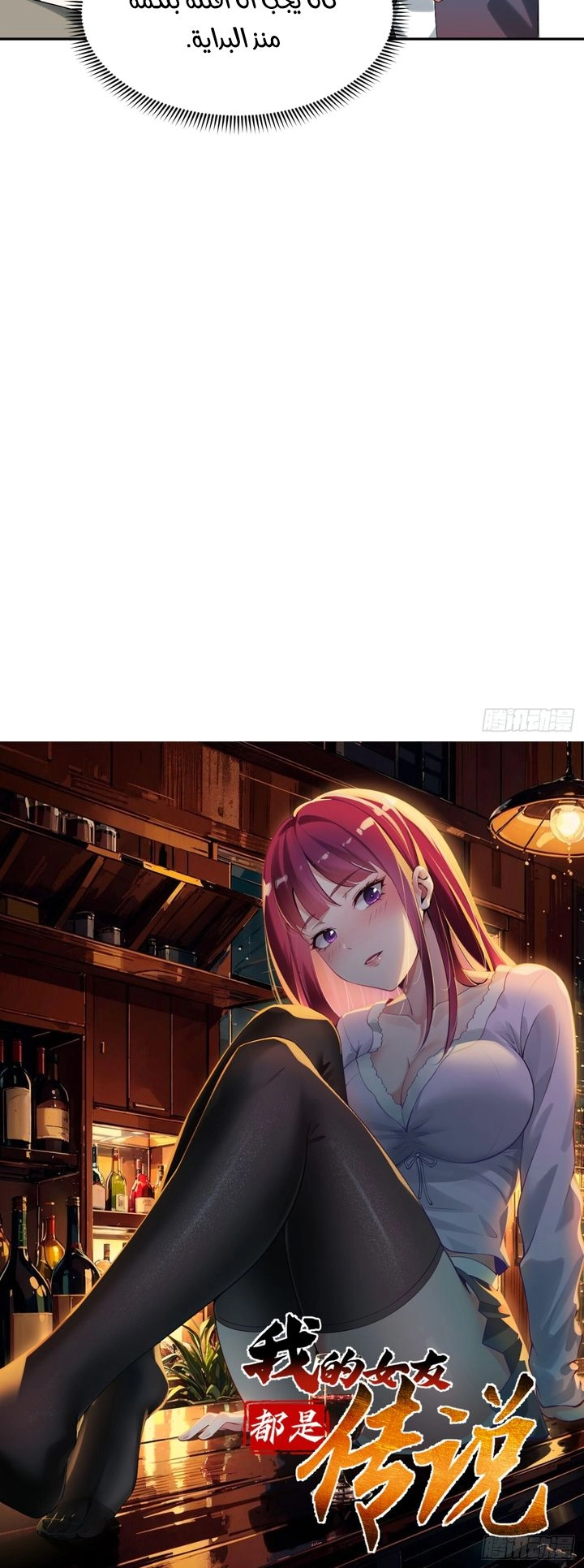 Chapter Image 9