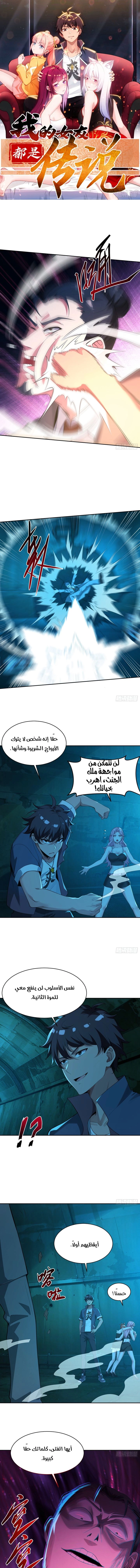 Chapter Image 1
