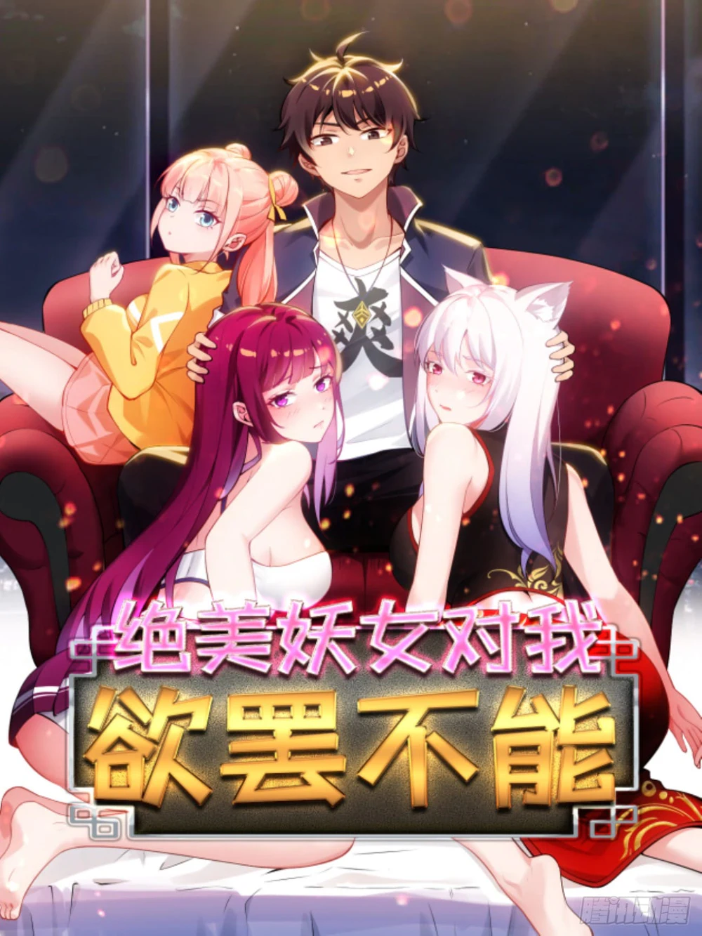 Chapter Image 1