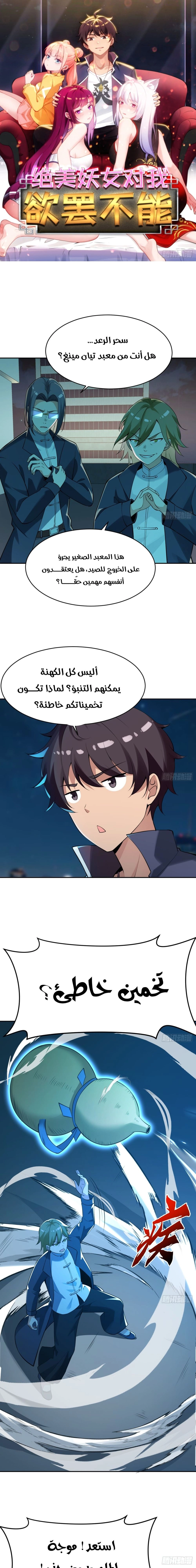 Chapter Image 1