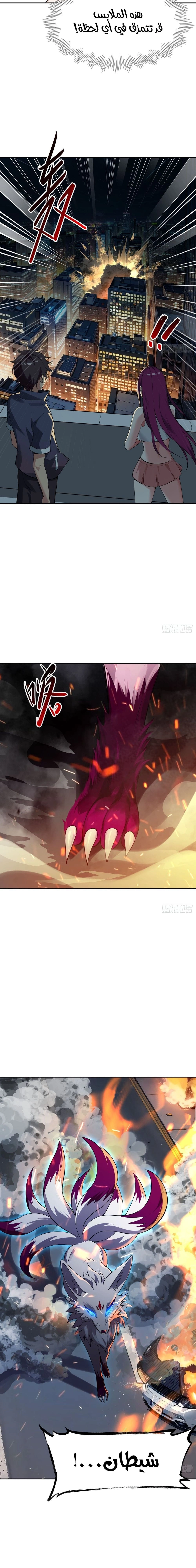 Chapter Image 12