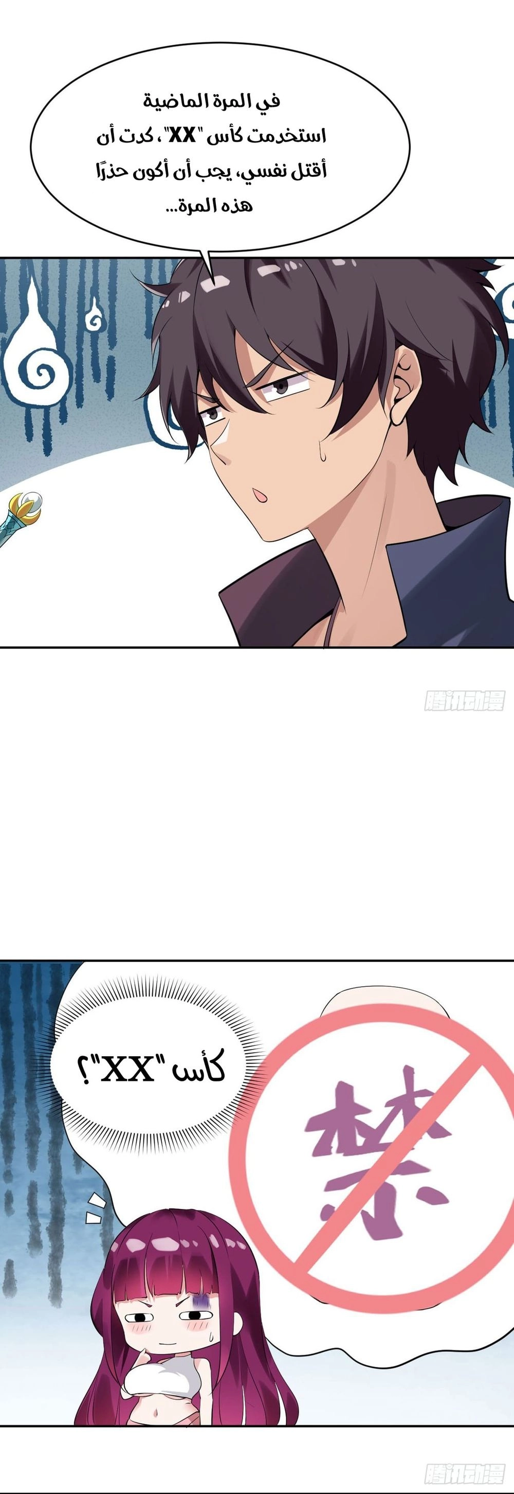 Chapter Image 4