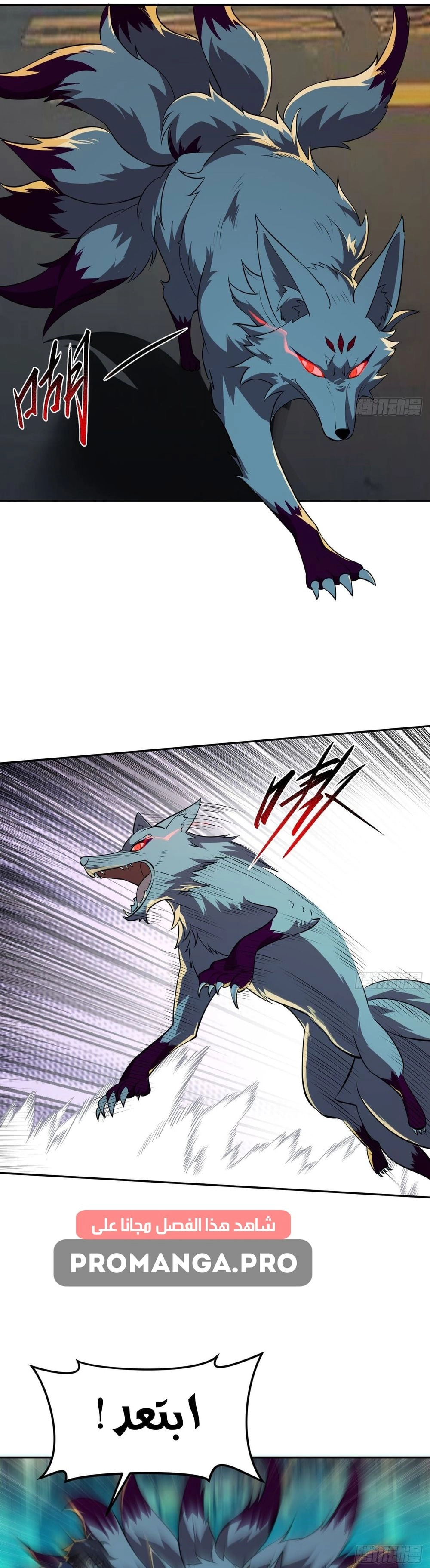 Chapter Image 8