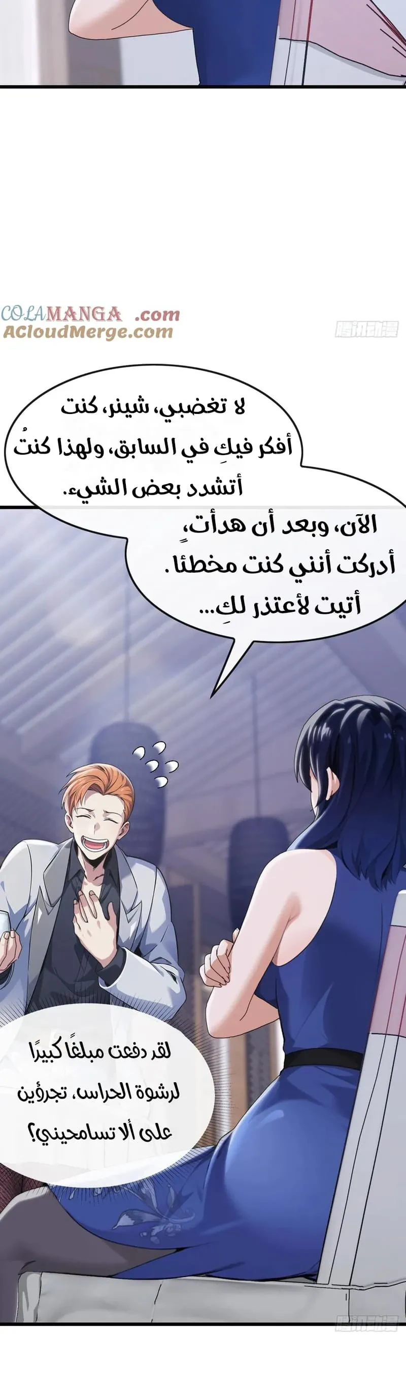Chapter Image 3