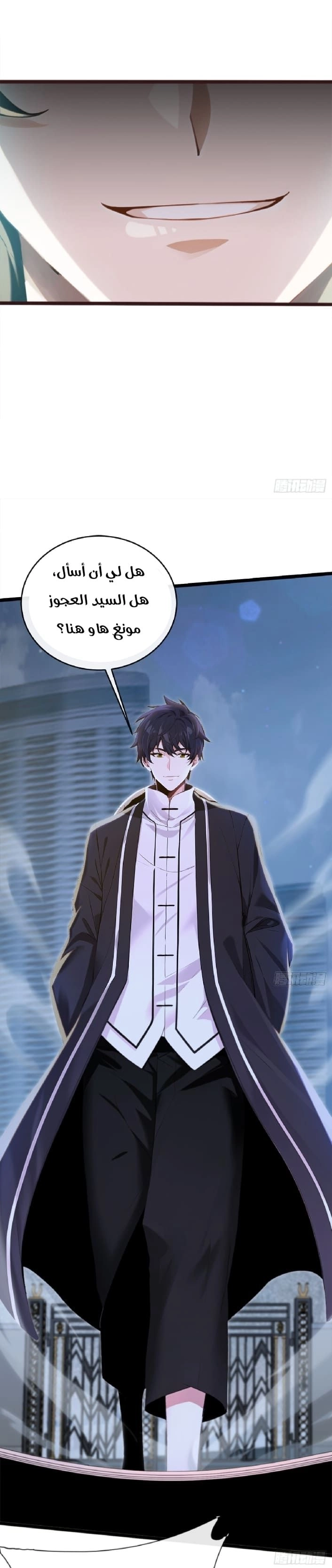 Chapter Image 6