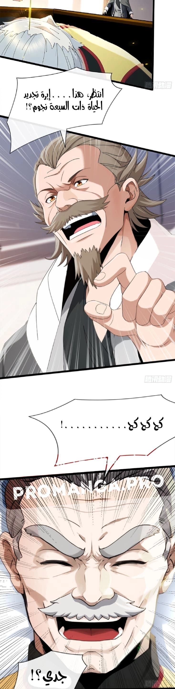 Chapter Image 10