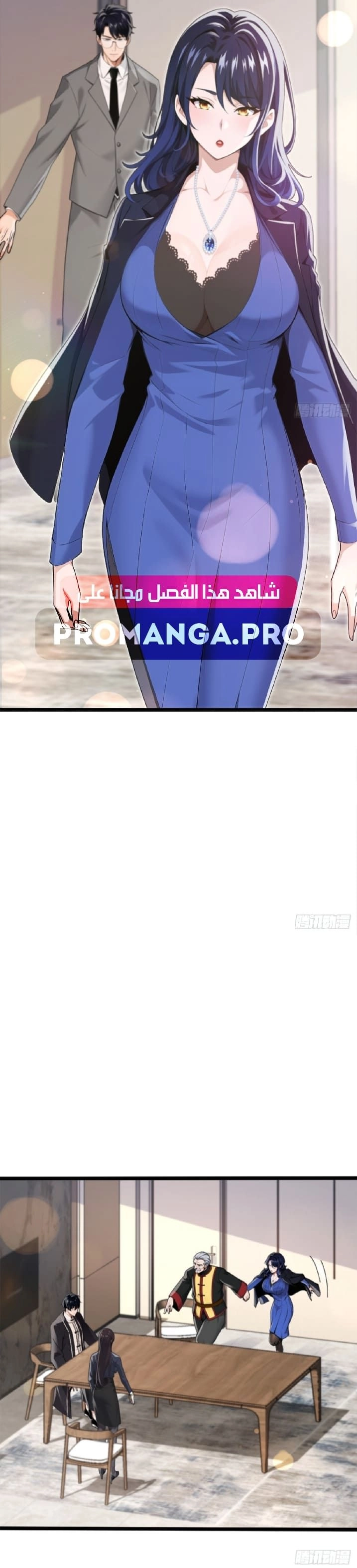 Chapter Image 4