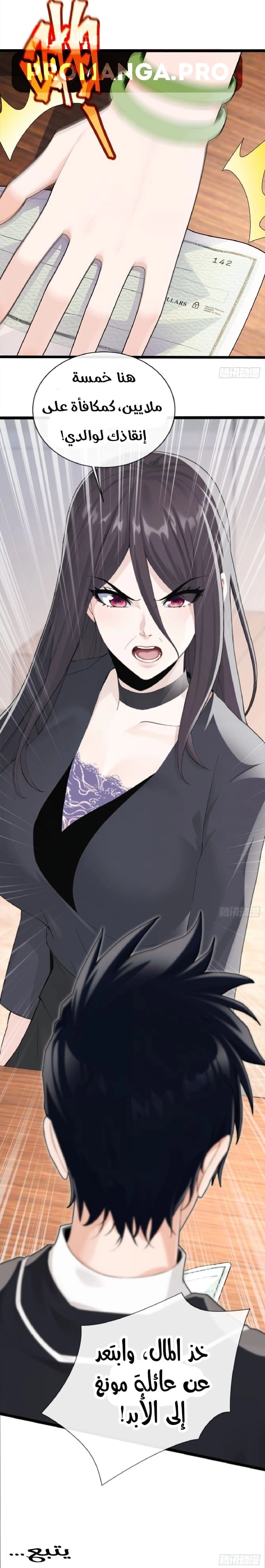 Chapter Image 12