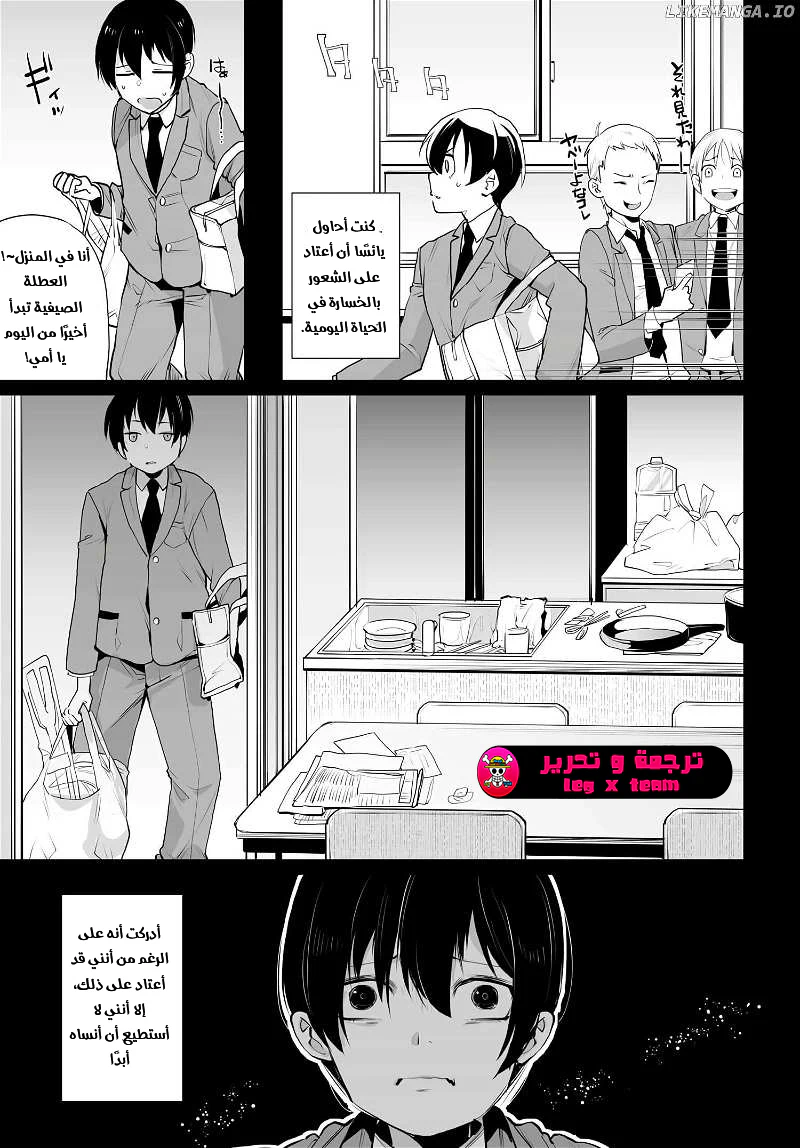Chapter Image 12