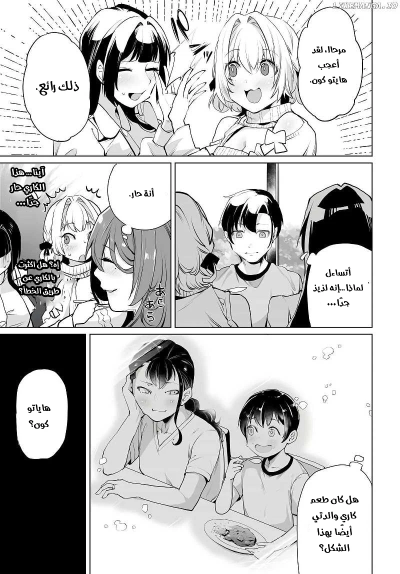 Chapter Image 18
