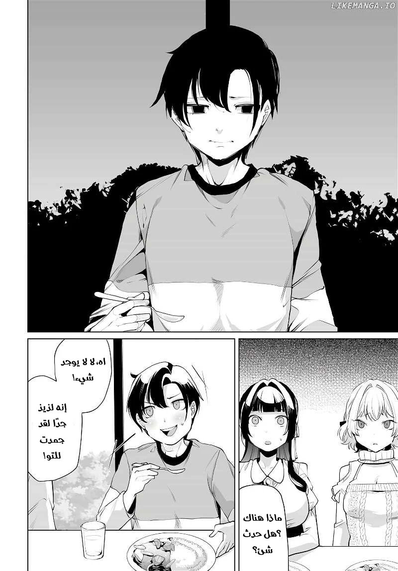 Chapter Image 19