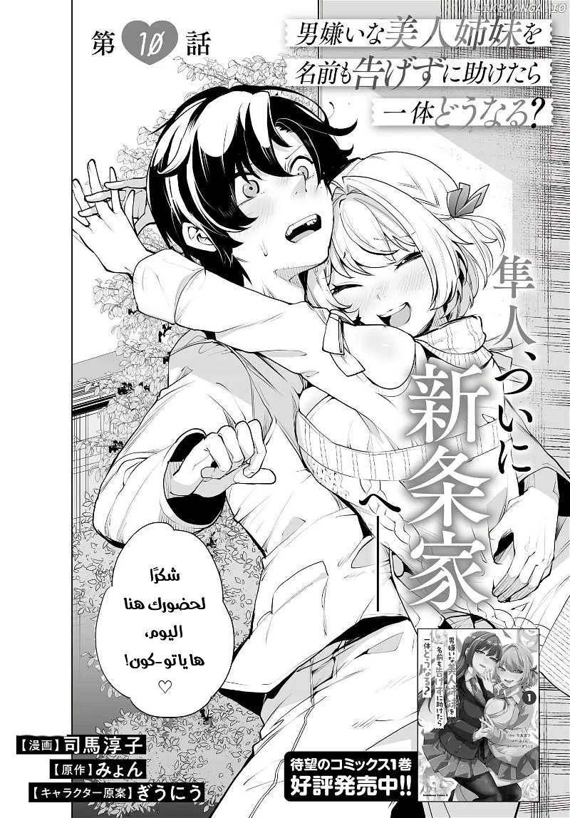 Chapter Image 3