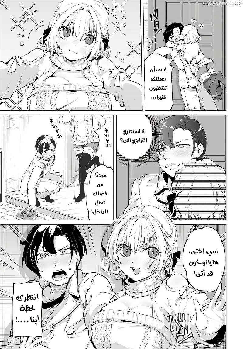 Chapter Image 4