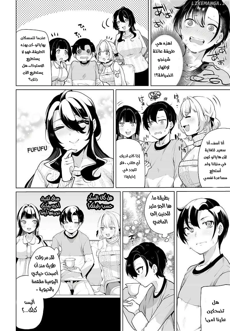 Chapter Image 9