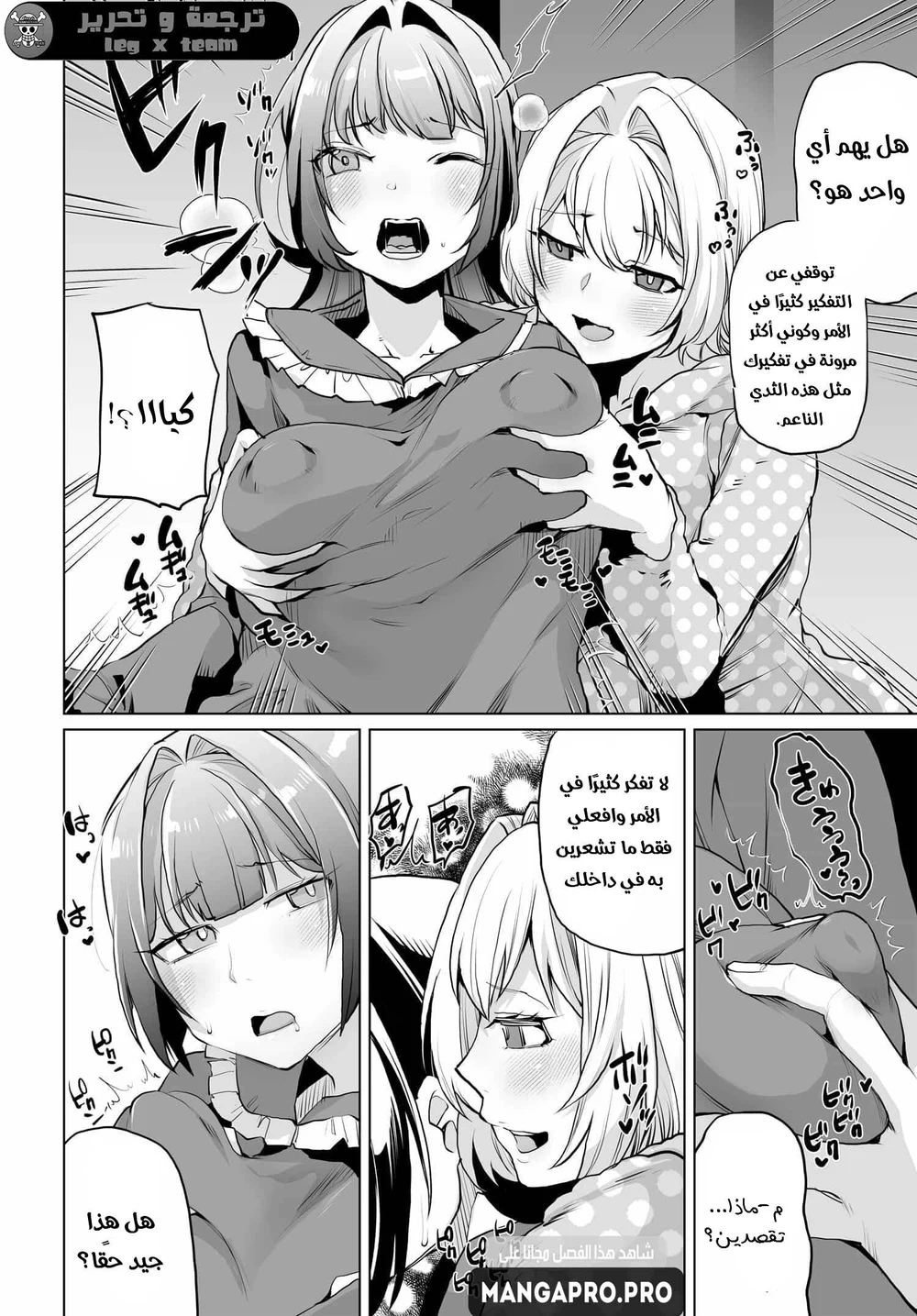 Chapter Image 13