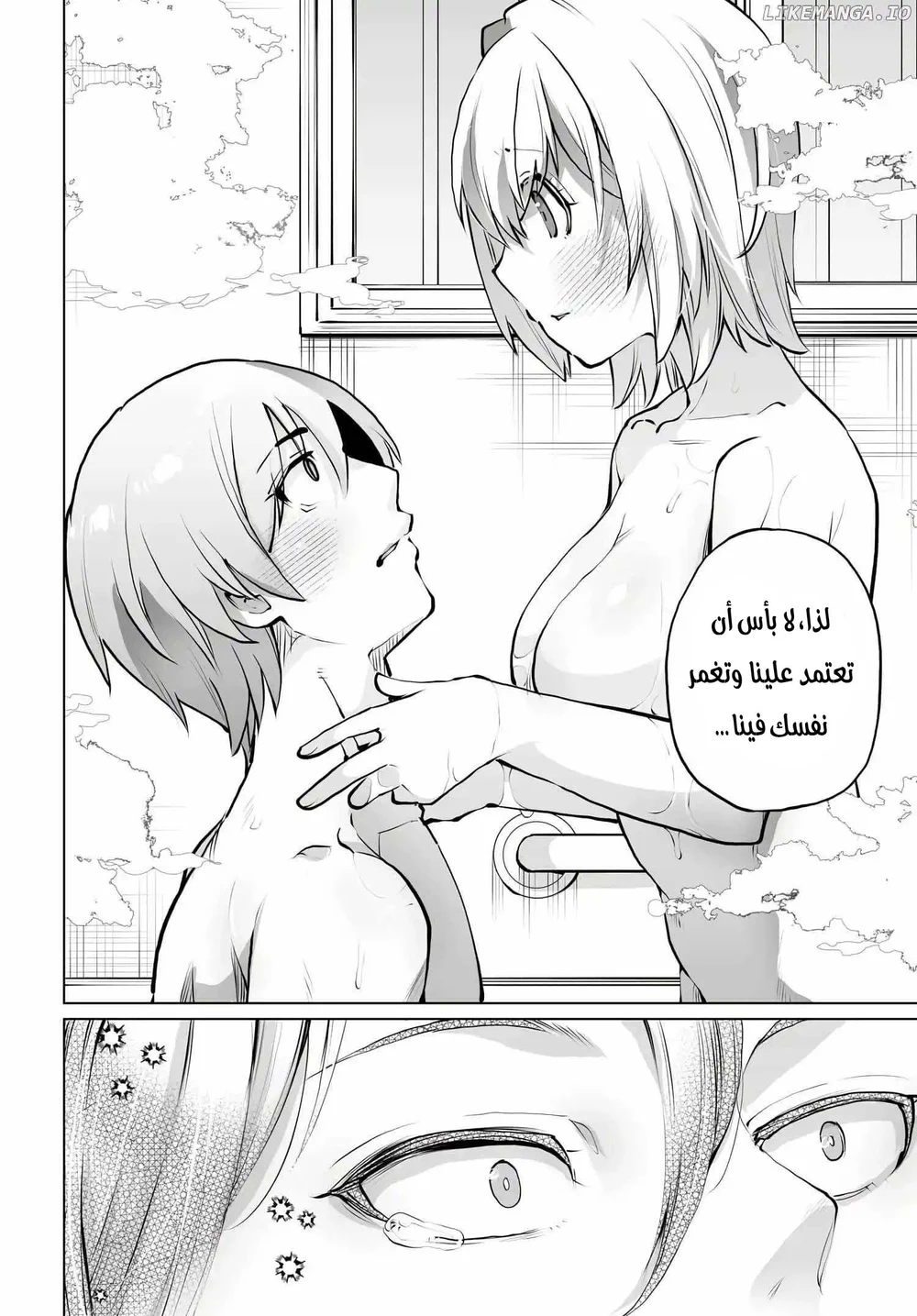 Chapter Image 18
