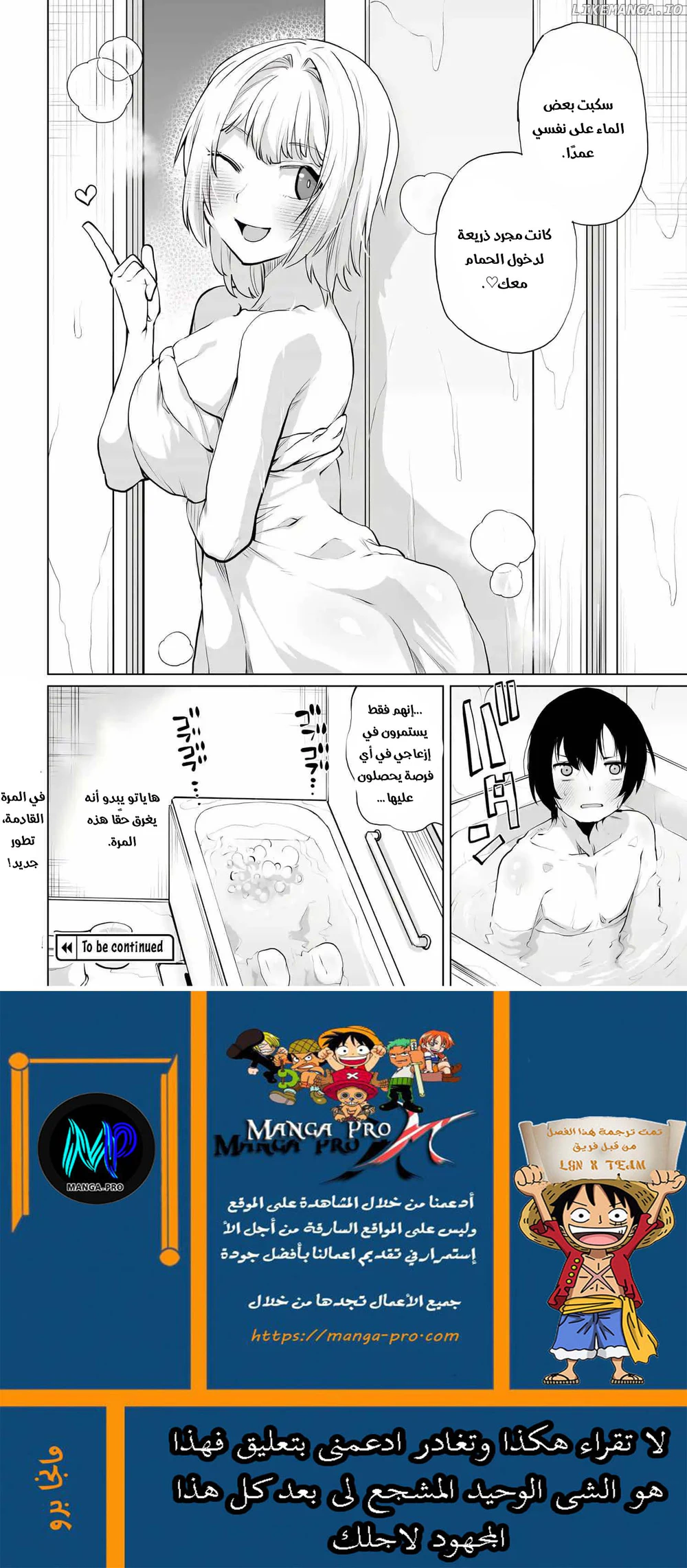 Chapter Image 20