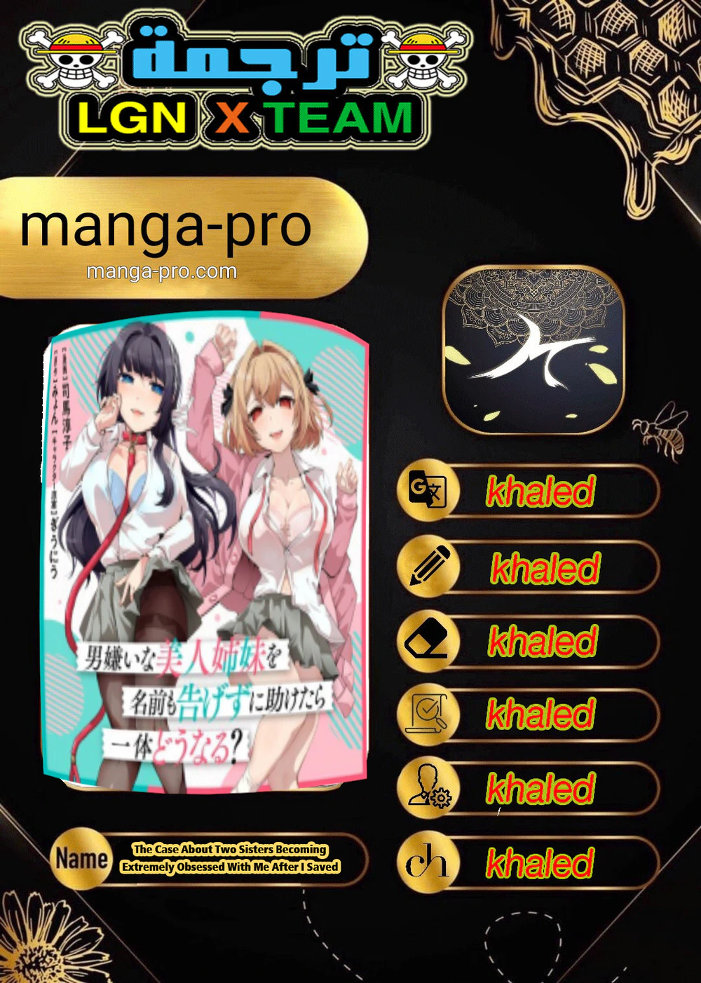 Chapter Image 1