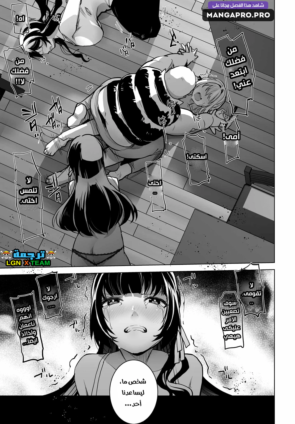 Chapter Image 22