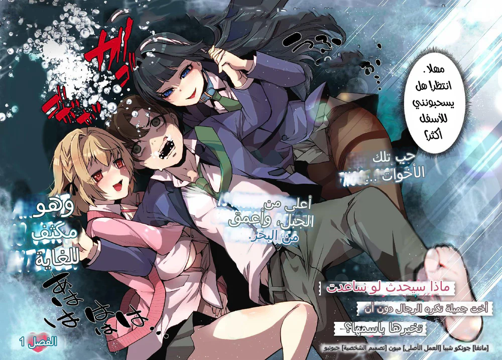 Chapter Image 3