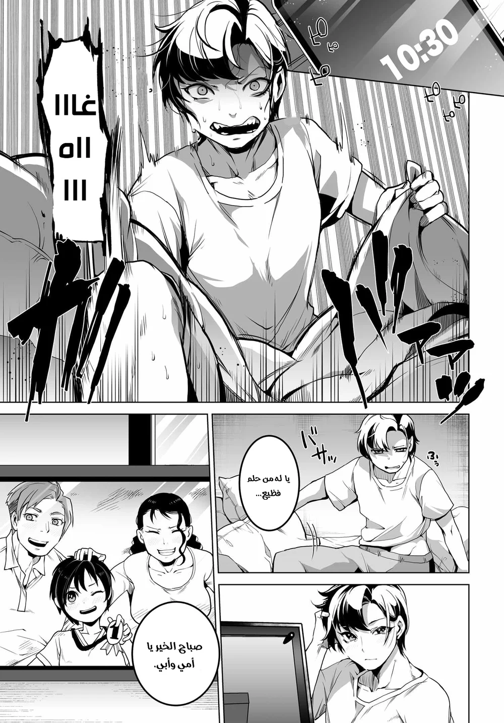 Chapter Image 4