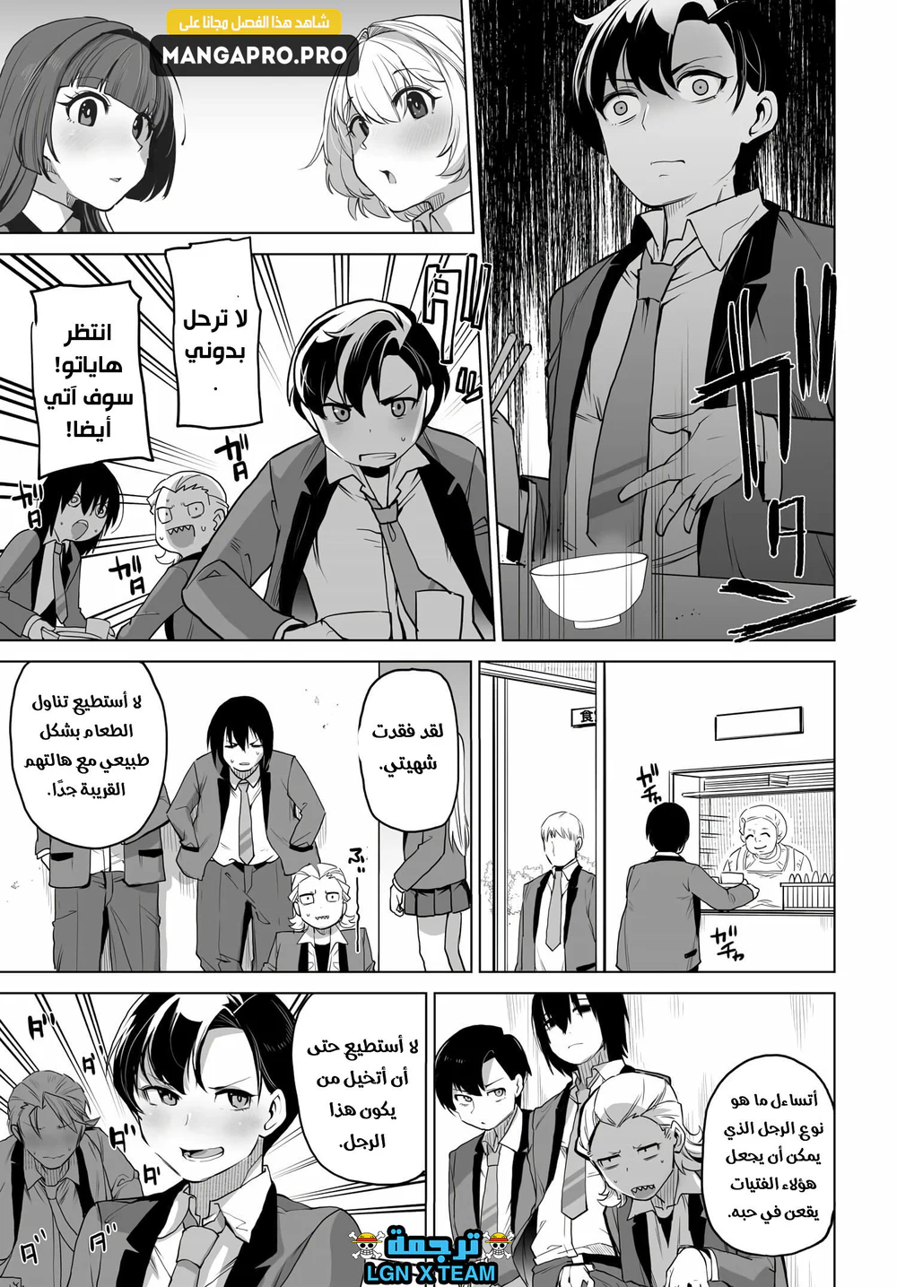 Chapter Image 12