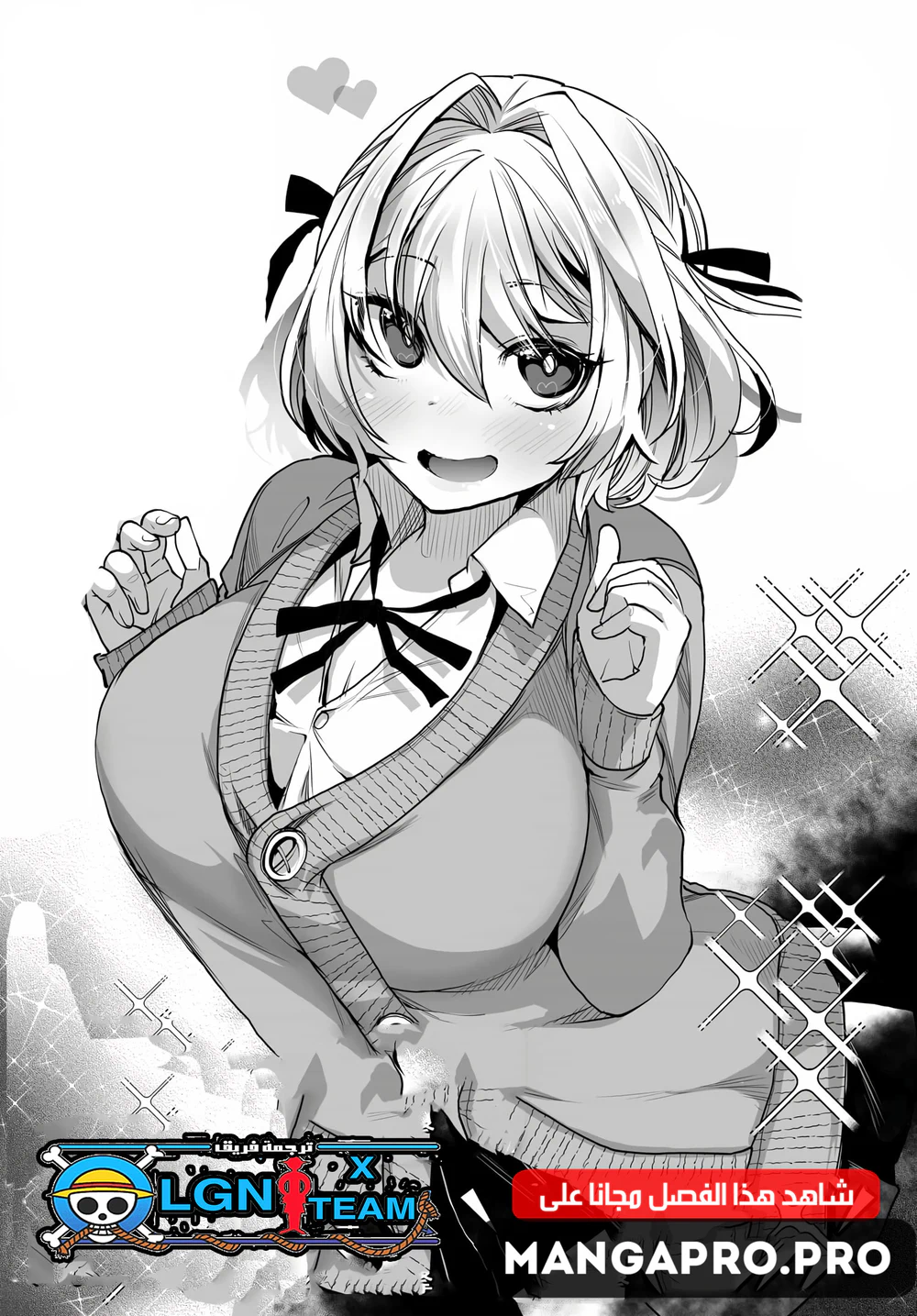 Chapter Image 2