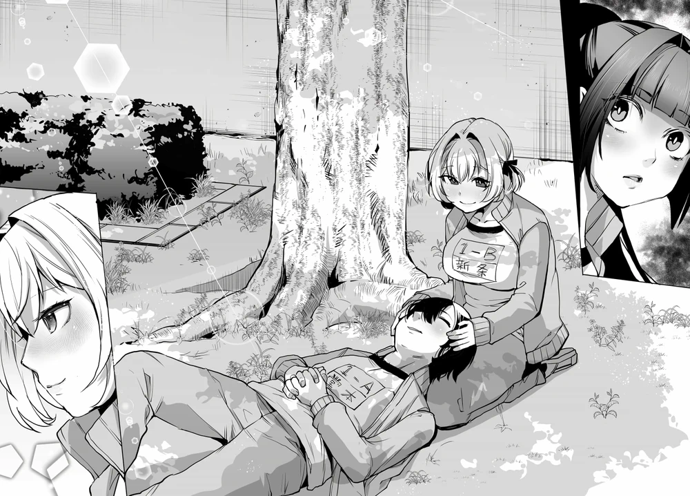 Chapter Image 13