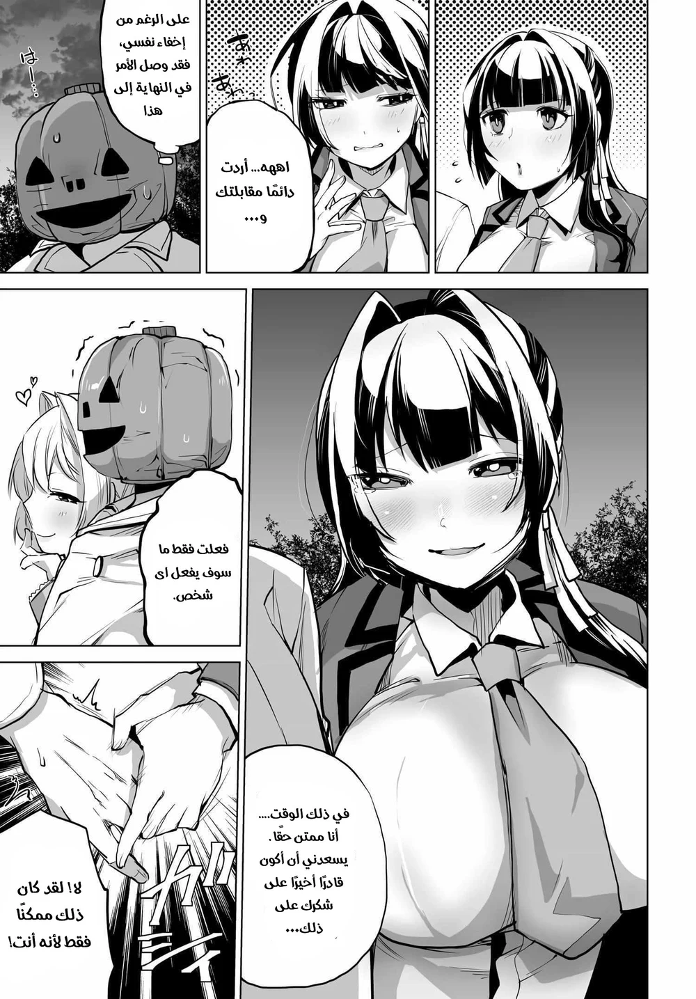 Chapter Image 22