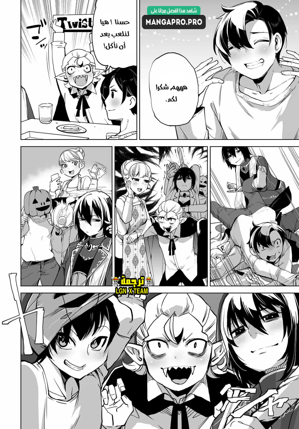 Chapter Image 7