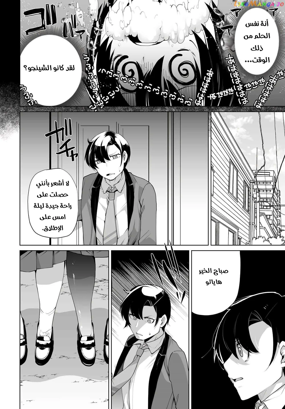 Chapter Image 13