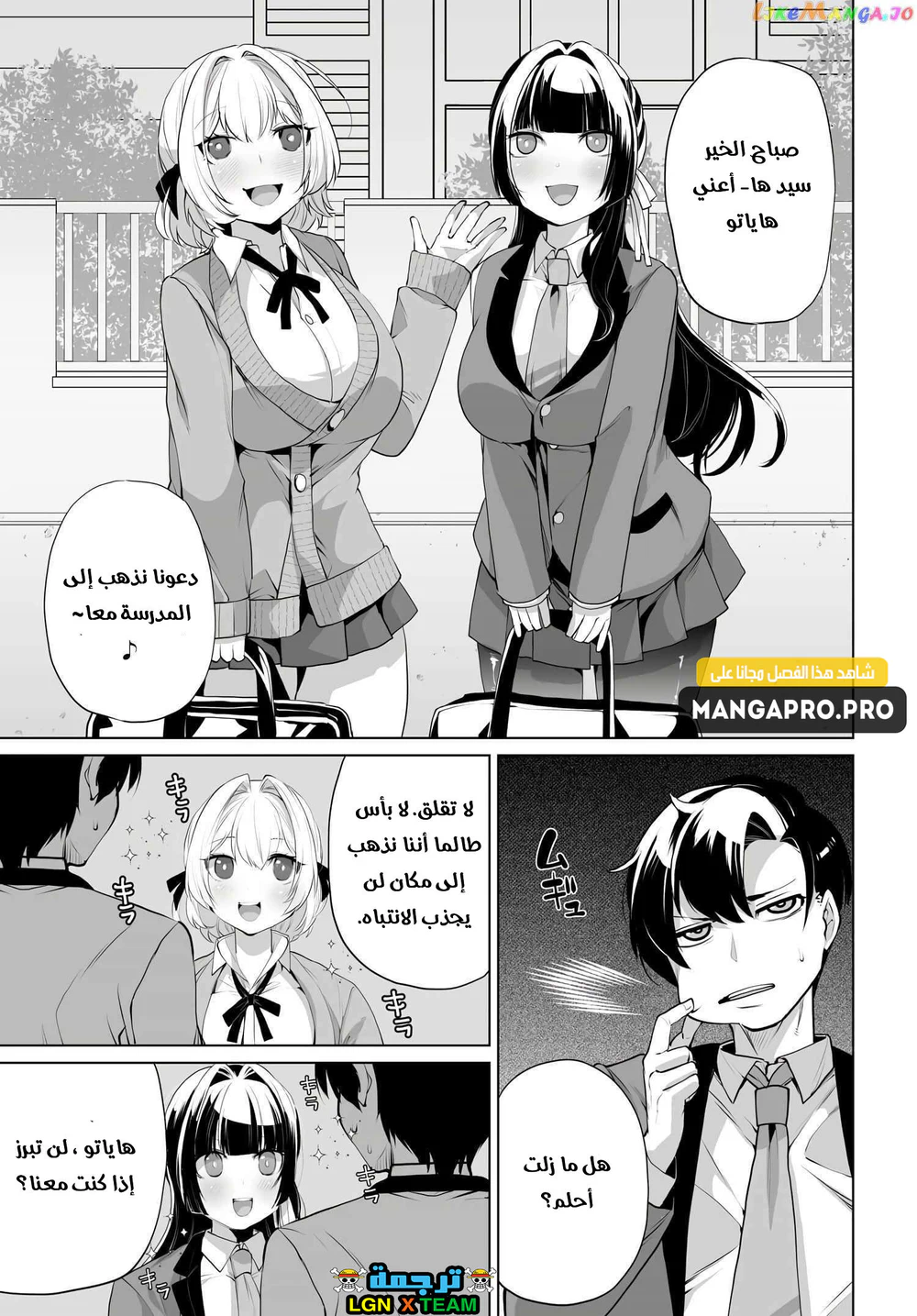 Chapter Image 14
