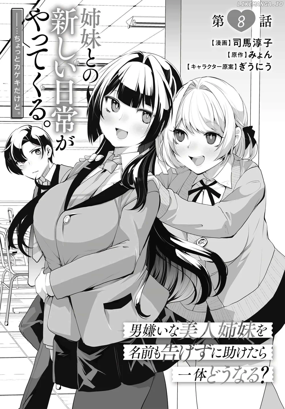 Chapter Image 3