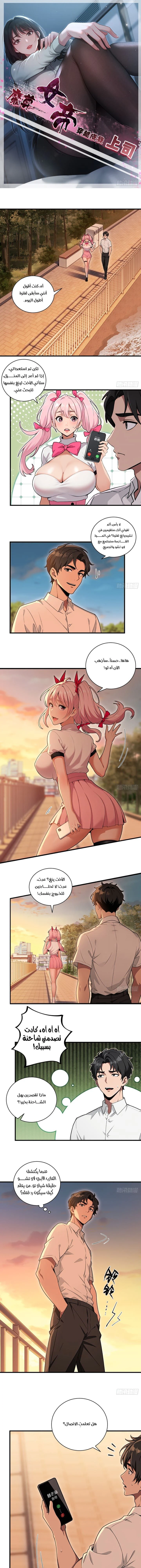 Chapter Image 1