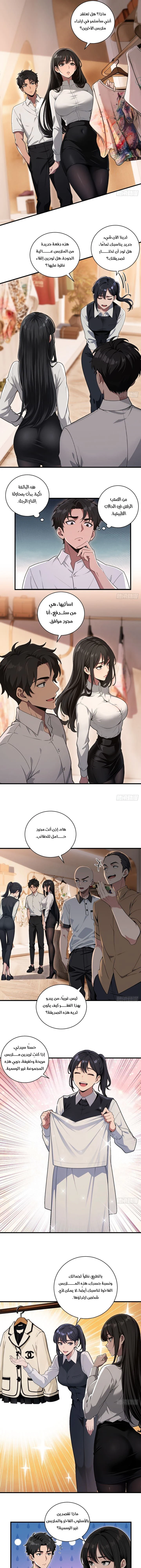 Chapter Image 4