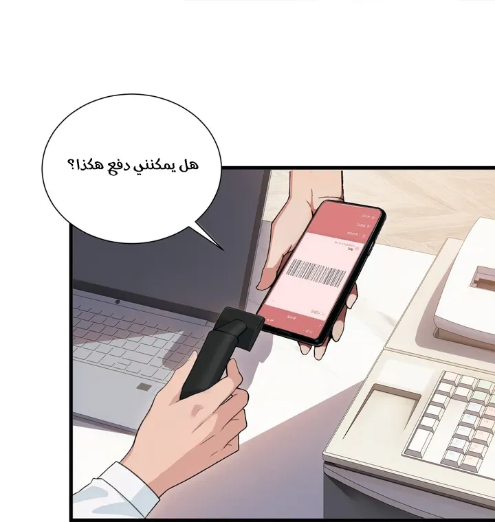 Chapter Image 11