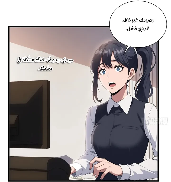 Chapter Image 13