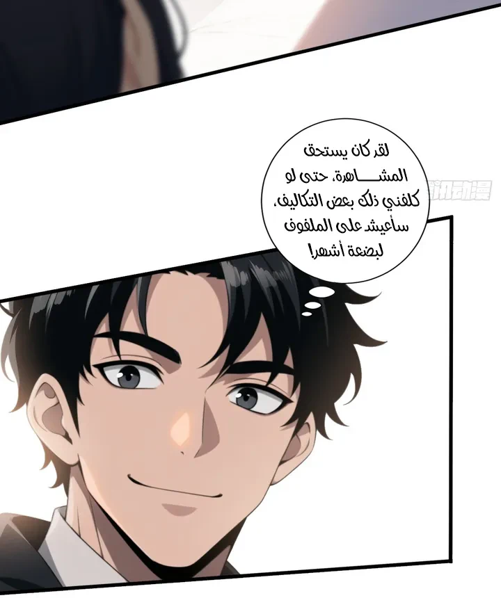 Chapter Image 16
