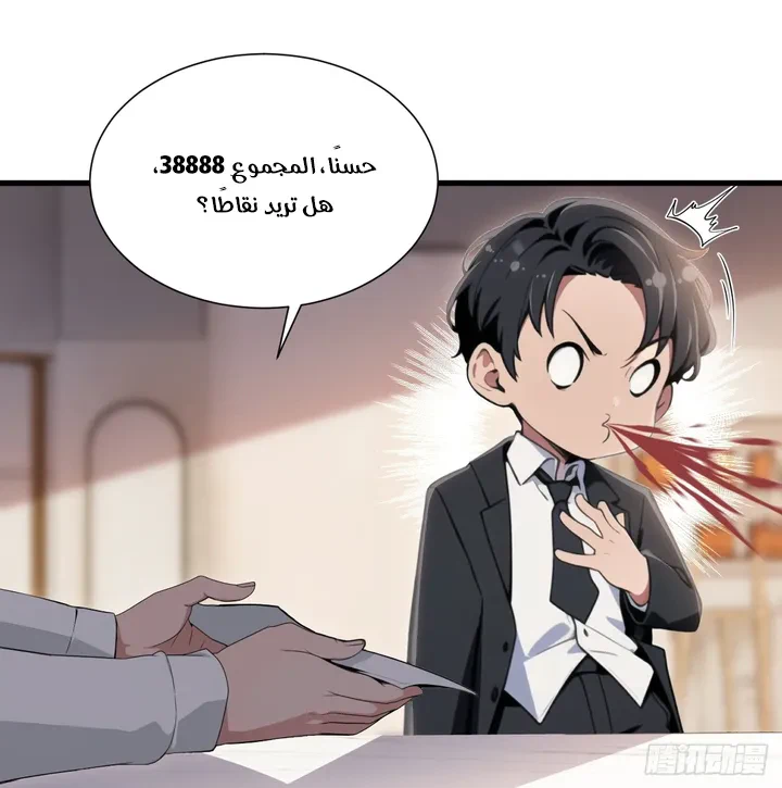 Chapter Image 17