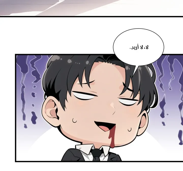 Chapter Image 18