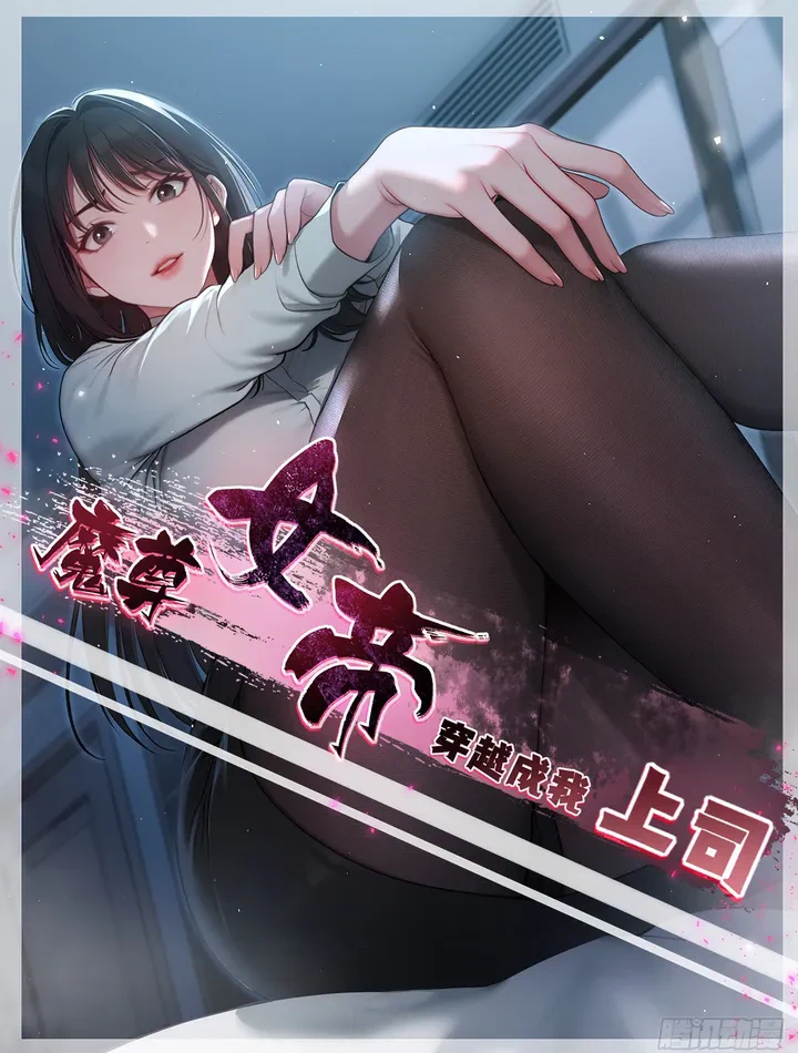Chapter Image 1