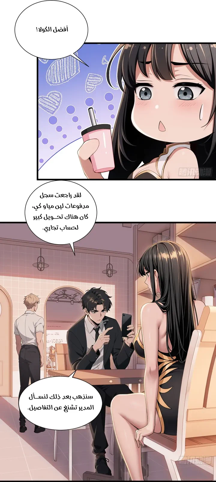 Chapter Image 22