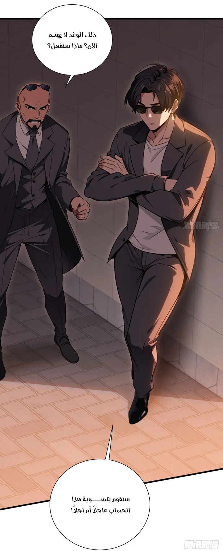 Chapter Image 33