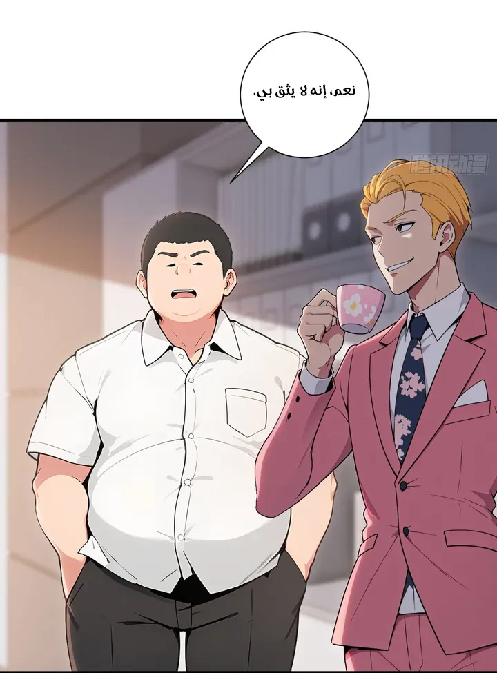 Chapter Image 15