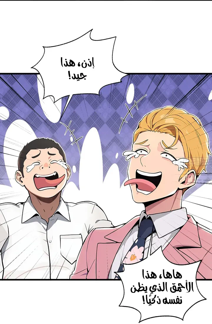 Chapter Image 16